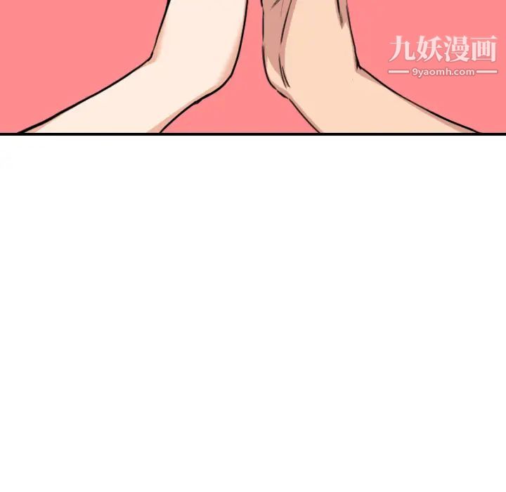 色花穴第46话