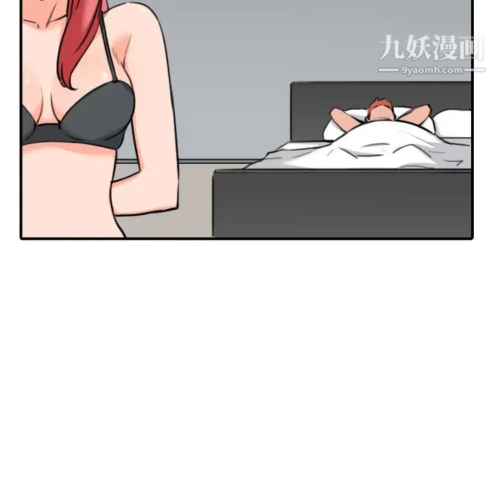 色花穴第46话