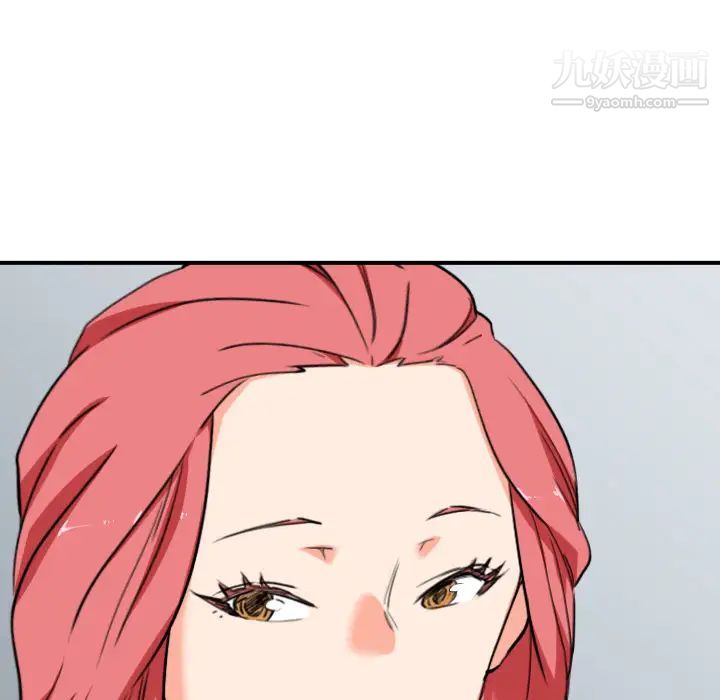 色花穴第46话