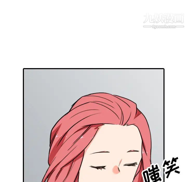 色花穴第46话