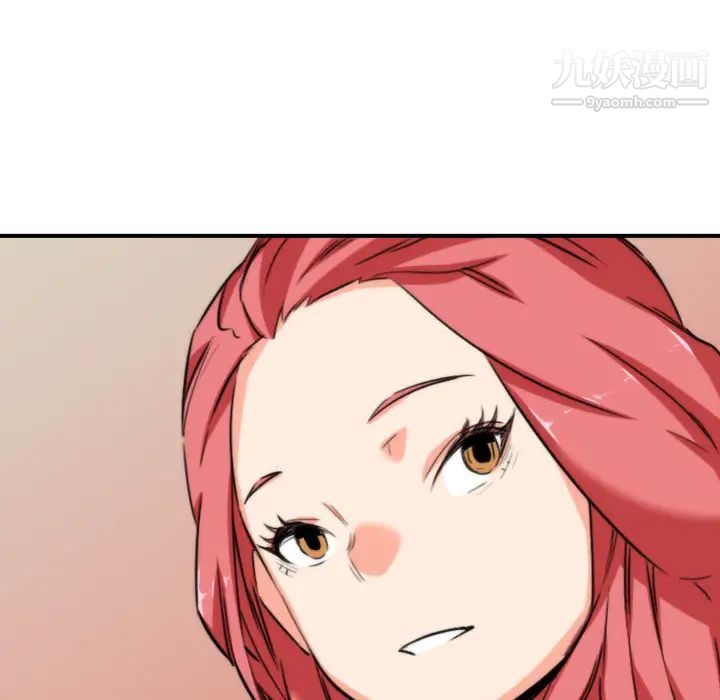 色花穴第47话