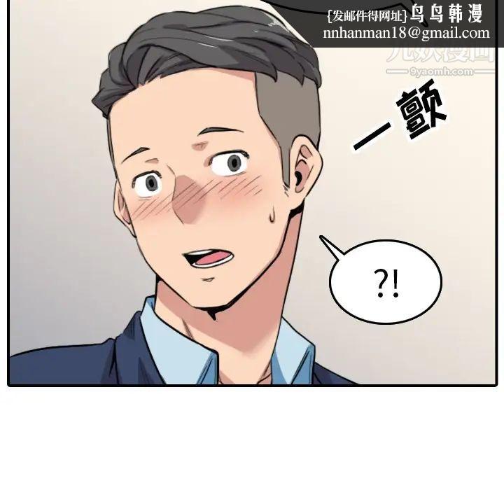 色花穴第49话