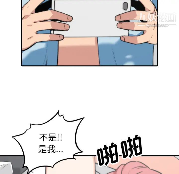 色花穴第50话