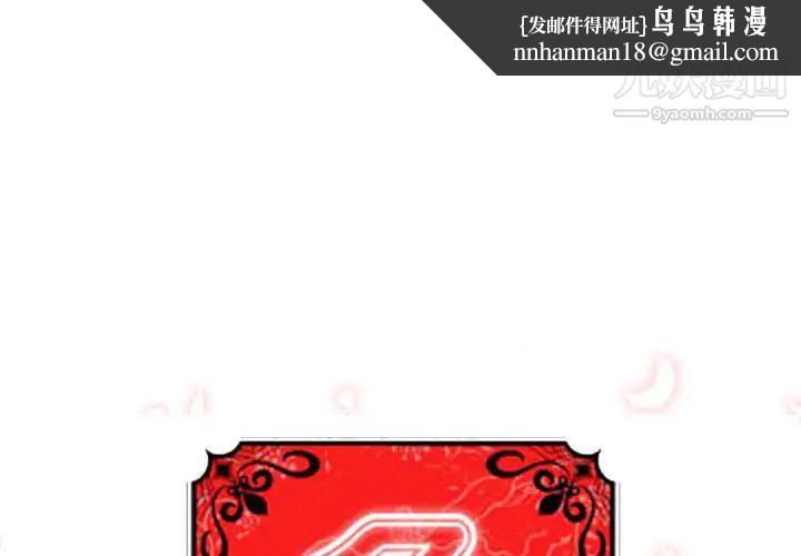 色花穴第51话
