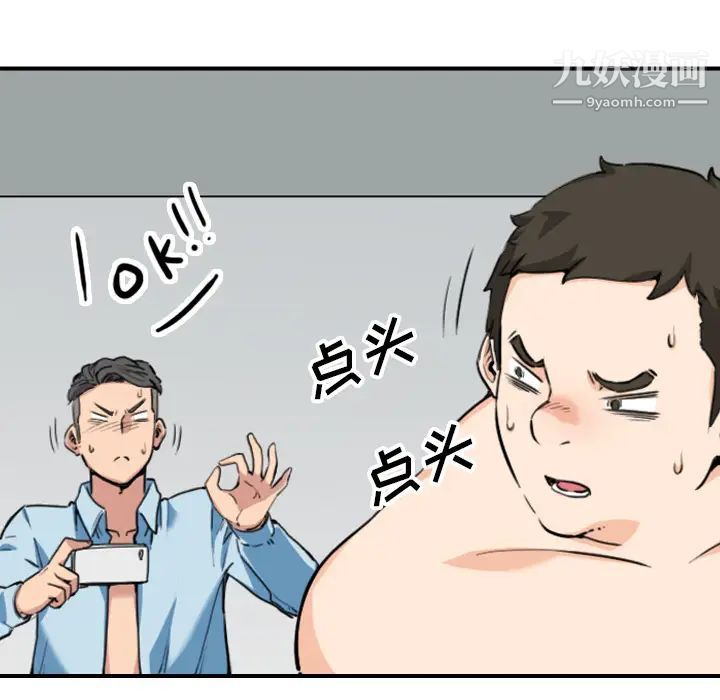 色花穴第51话