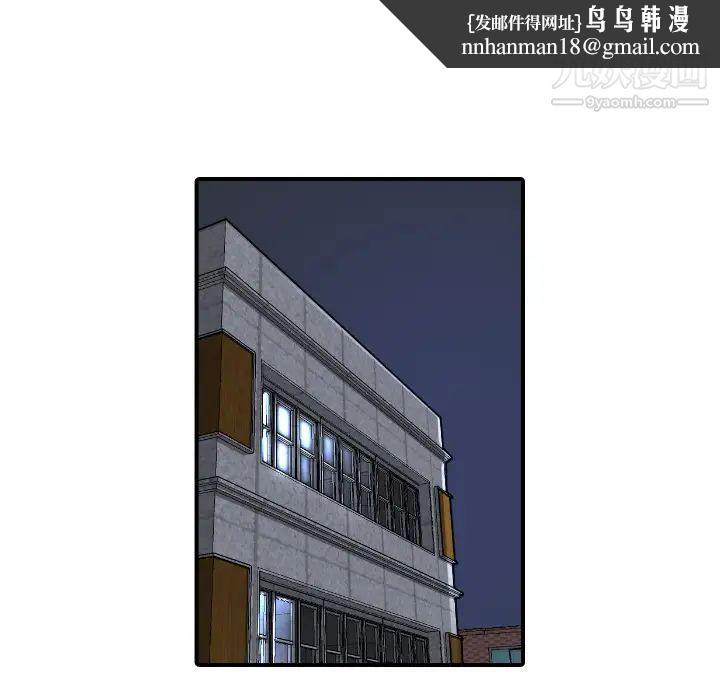 色花穴第51话