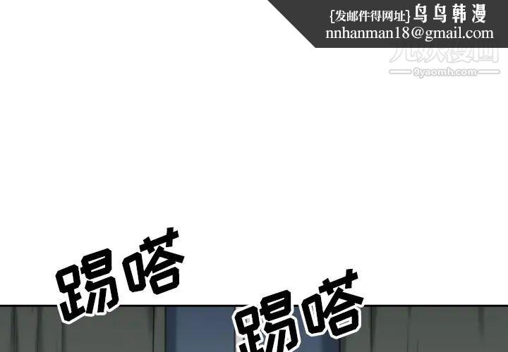色花穴第53话