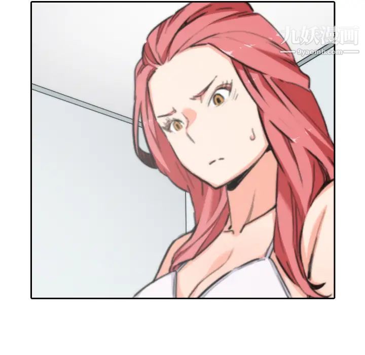 色花穴第53话