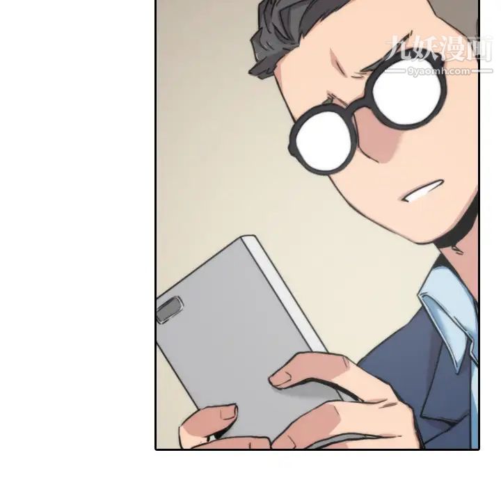色花穴第53话