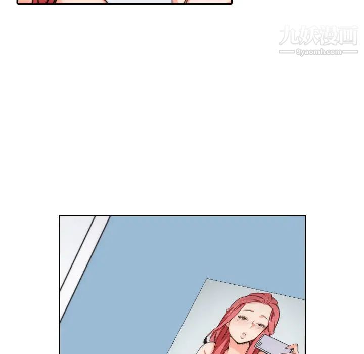 色花穴第53话
