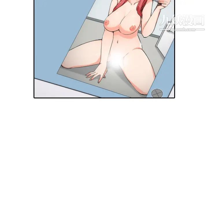 色花穴第53话