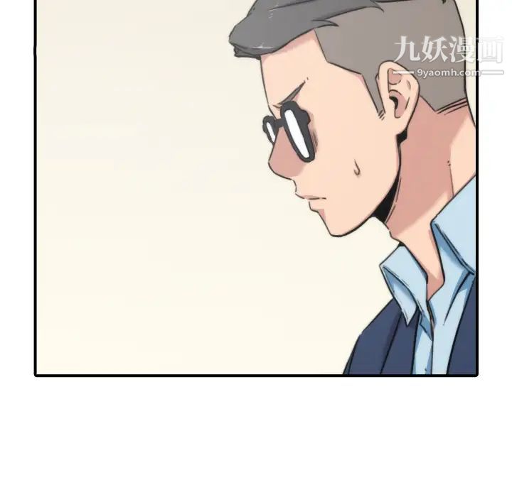 色花穴第53话