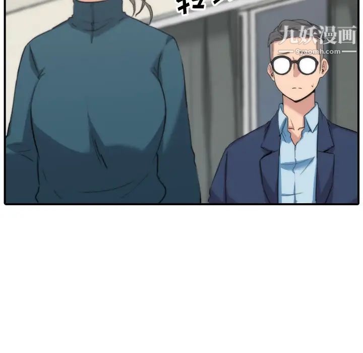 色花穴第53话