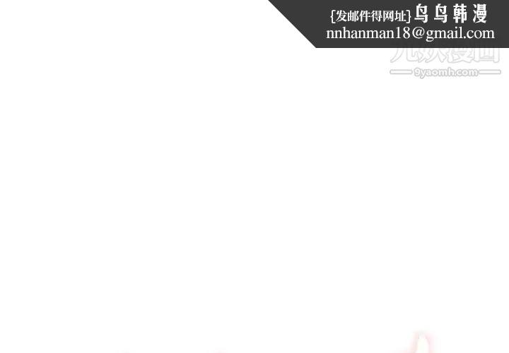 色花穴第56话