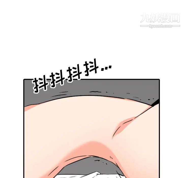 色花穴第56话