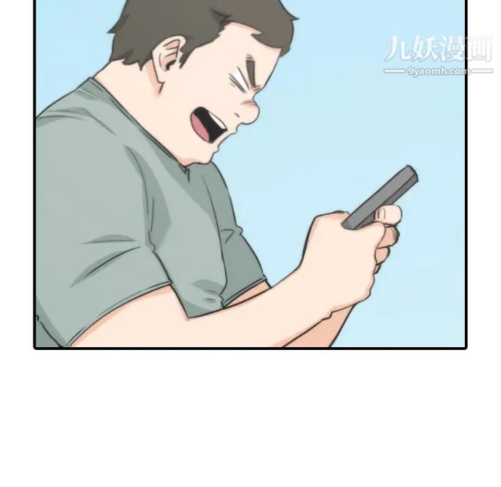 色花穴第57话