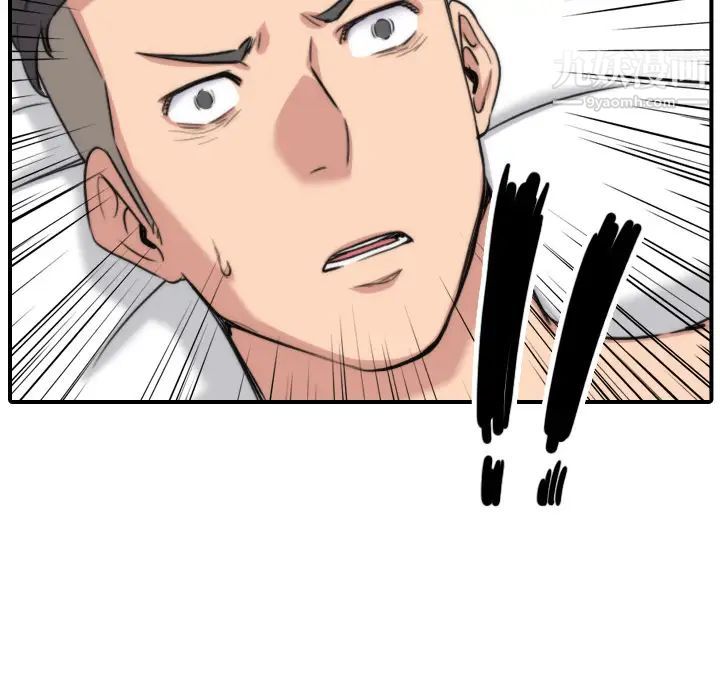 色花穴第57话