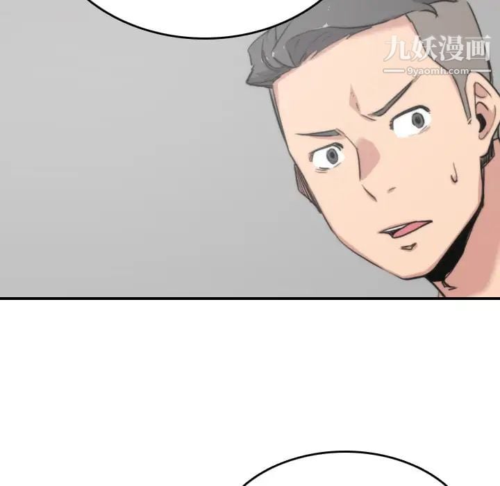 色花穴第57话