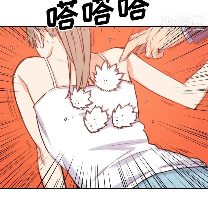 色花穴第58话