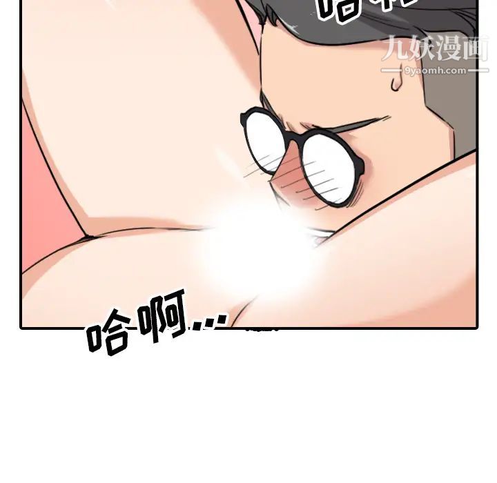 色花穴第58话