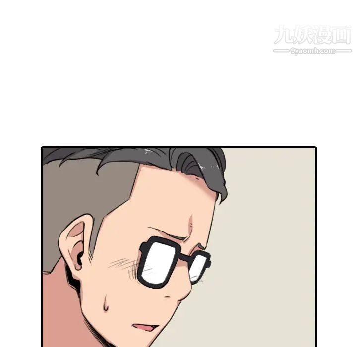 色花穴第59话