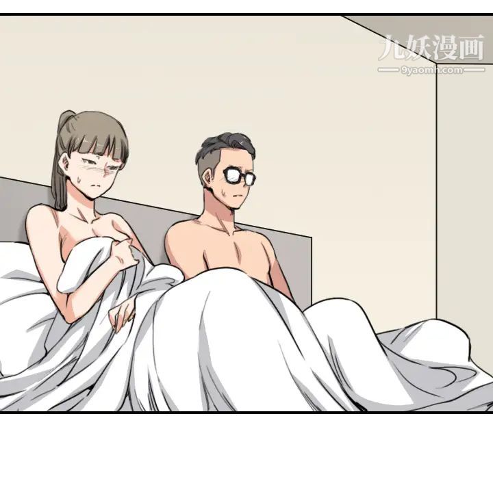 色花穴第59话