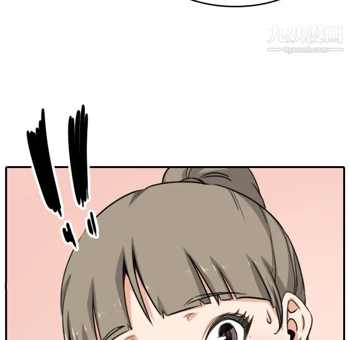 色花穴第59话