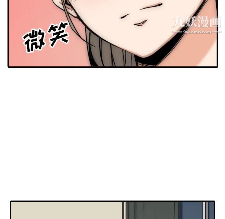 色花穴最终话