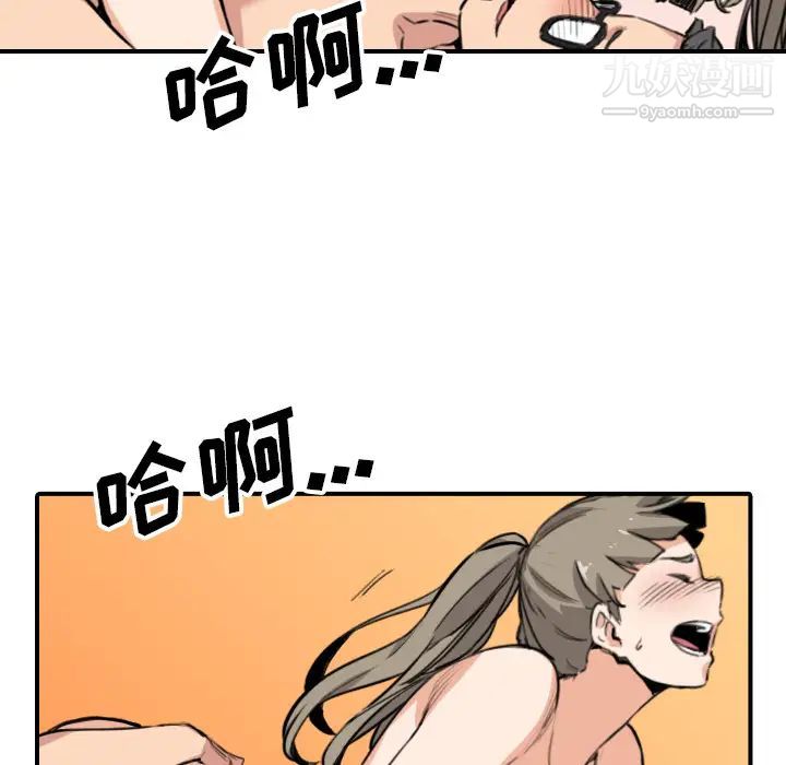 色花穴最终话