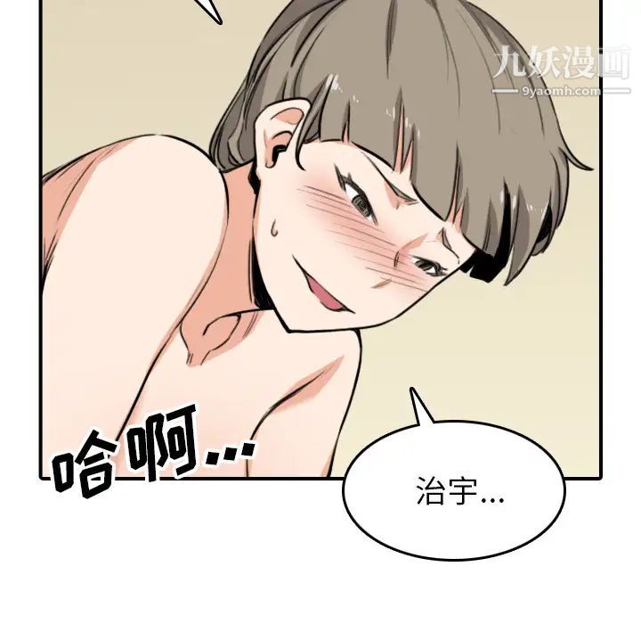 色花穴最终话