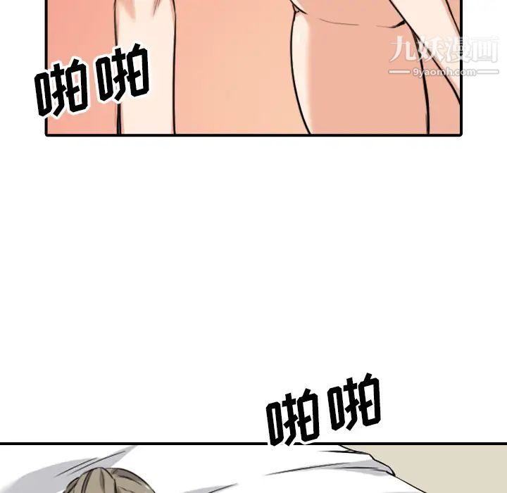 色花穴最终话