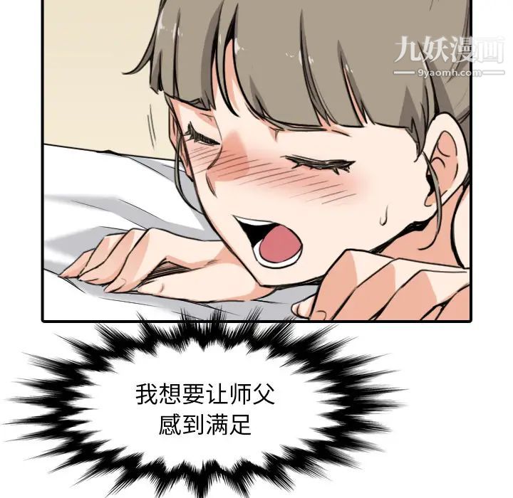 色花穴最终话