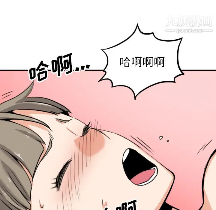 色花穴最终话