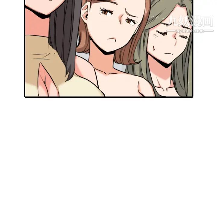 色花穴最终话