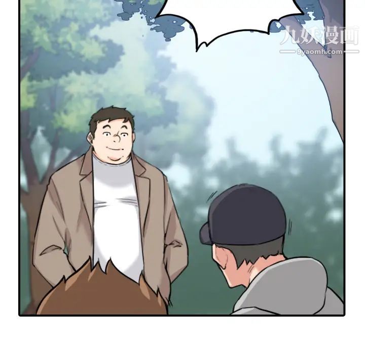 色花穴最终话