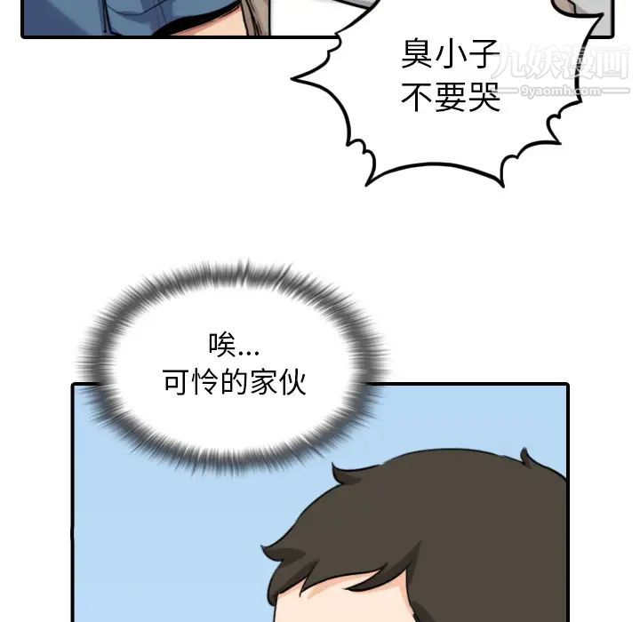 色花穴最终话