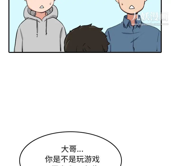 色花穴最终话