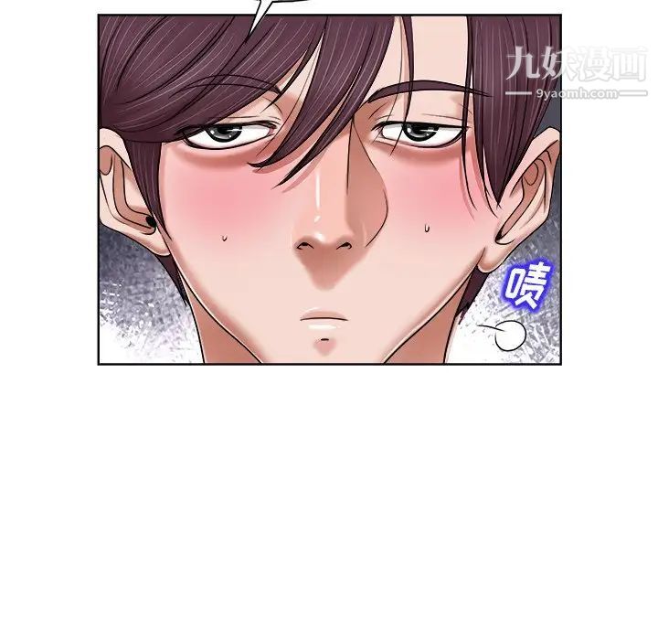 当真爱找上门来第3话