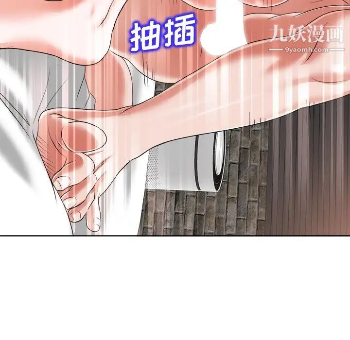 当真爱找上门来第11话