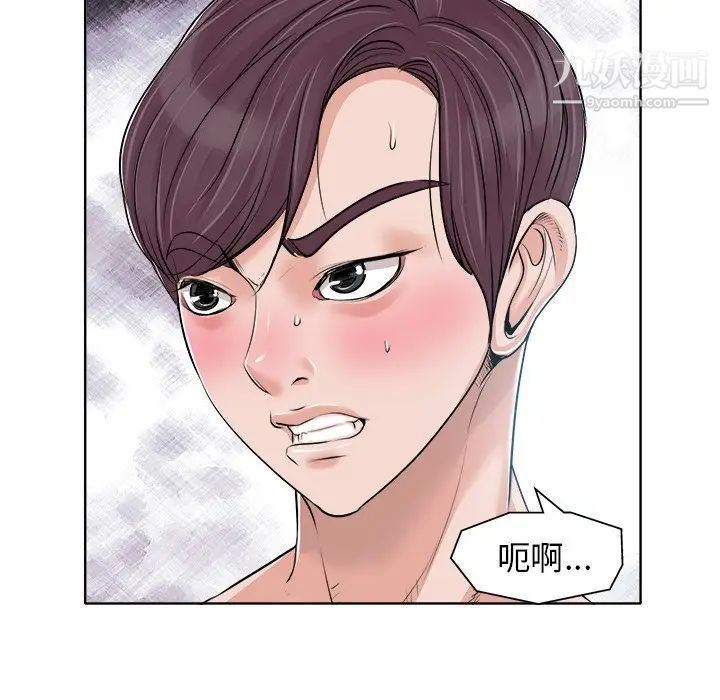 当真爱找上门来第15话