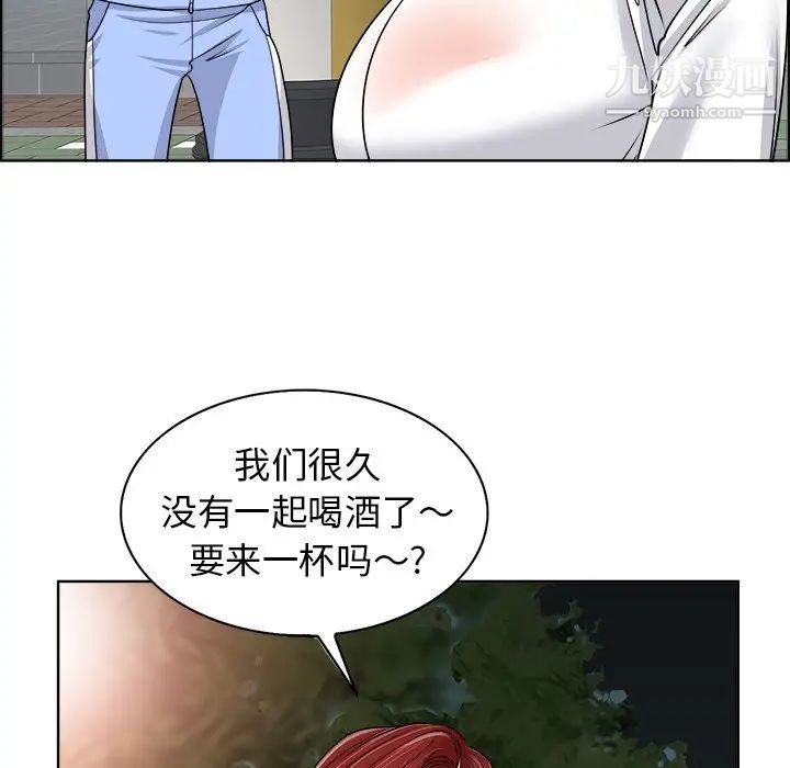 当真爱找上门来第18话