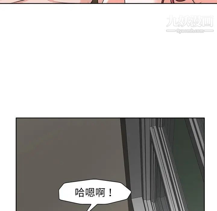 当真爱找上门来第24话