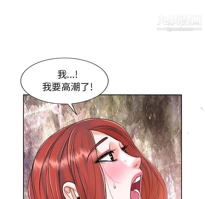 当真爱找上门来第24话