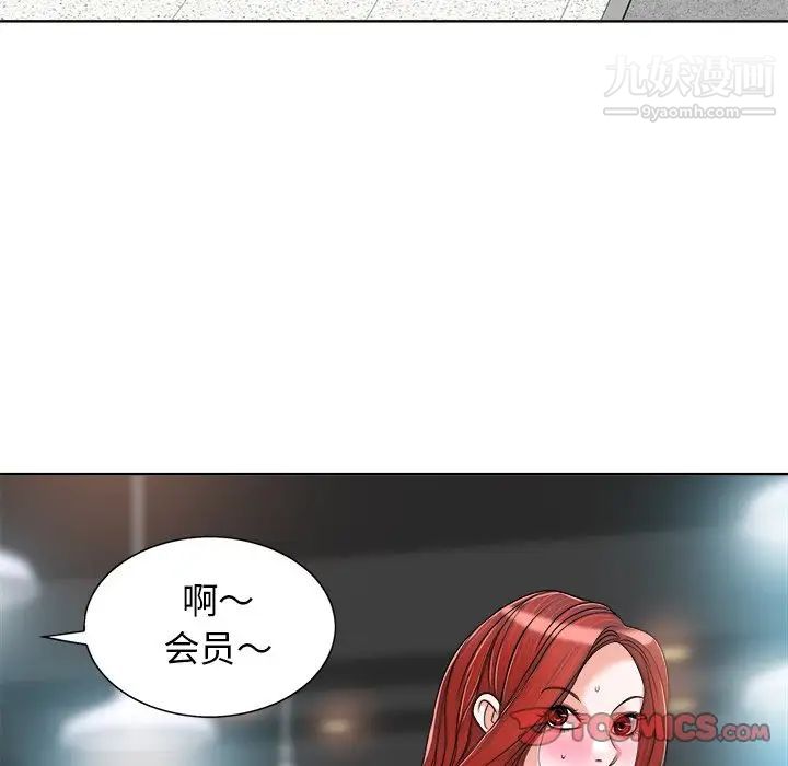 当真爱找上门来第28话