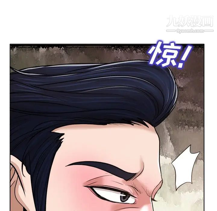 当真爱找上门来第29话
