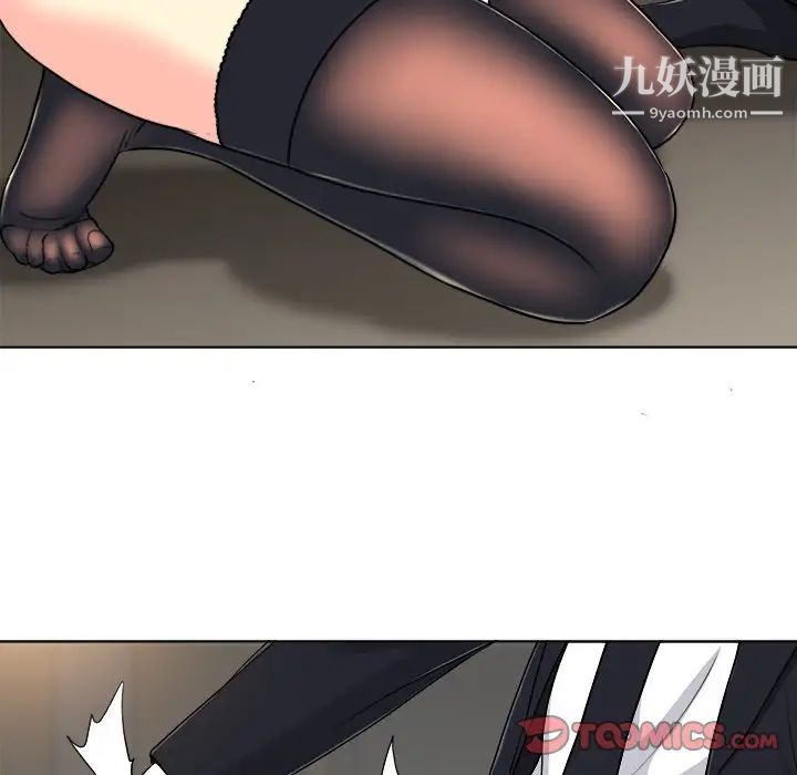 当真爱找上门来第30话