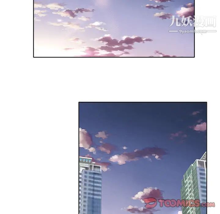 当真爱找上门来第31话