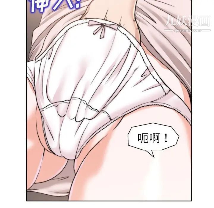 当真爱找上门来第32话