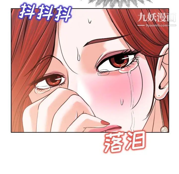 当真爱找上门来第32话