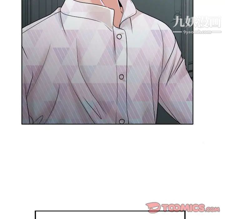 当真爱找上门来第32话